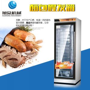 VF多层面包醒发箱旧版丝瓜下载地址